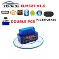 Scanner de code de voiture couple Android double PCB PIC18F25K80 V1.5 Super Mini ELM327 Bluetooth