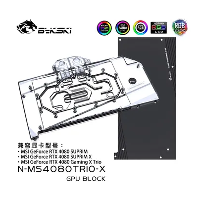 Bykski N-MS4080TRIO-X GPU night pour gelée RTX 4080 Suprim X / RTX4080 GAMING X TRIO Carte vidéo