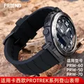 Bracelet de montre en caoutchouc de silicone pour mol Protrek série PRW-60/YT PRW-30/50/70 sport