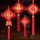 Pendentif grand nœud chinois décorations pour la maison mariage porte-bonheur festival du