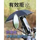Mini pare-soleil de vélo avec support de téléphone accessoires de décoration de vélo parapluie