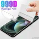 Film hydrogel pour MOTO G9 Plus G8 Play G7 Power G 5G Plus protecteur d'écran film d'objectif