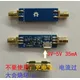 Amplificateur de signal LNA RTL-SDR