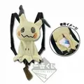 TAKARA TOMY – sac à dos dessin animé Pikachu Mimikyu Pokemon 40cm sac d'école portefeuille pour