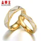 AuxNu me-Bague de Couple en Acier Inoxydable pour Femme et Homme Or Givré Alliances pour