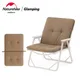 Naturehike – housse de chaise de Camping simple et Double 6CM d'épaisseur confortable chauffant