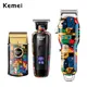 Kemei tondeuse électrique multifonction Rechargeable rasoir Graffiti pour salon de coiffure Machine