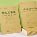 Livre de devoirs carré pour l'école primaire grille de caractères ce nouveau mot de maths pinyin