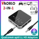 Adaptateur audio sans fil Qualcomm Bluetooth 5.2 transmetteur et récepteur 2 en 1 aptX LL HD