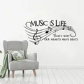 Autocollants muraux en PVC avec texte musical mignon stickers muraux modernes citations vinyles