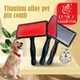 Brosse de toilettage pour animaux de compagnie peigne pour chien chat cheval outil de massage