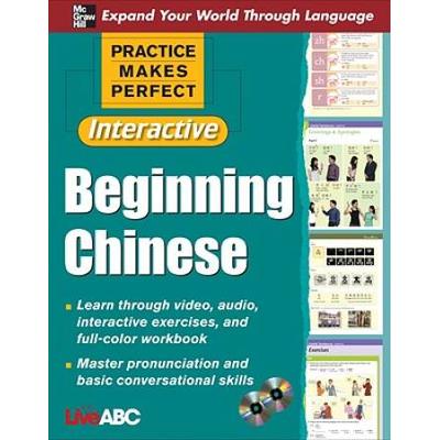 Practice Makes Perfect: Beginning Chinese With Cd-Roms, Interactive Edition