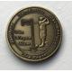 1953 Superb Golf Coin for Ben Hogan 's US Open, Open and Masters golf win a superb golf ball marker and golf gift 71 year old birthday gift