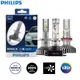 Philips – x-treme Ultinon – phare de voiture H4 H7 H8 H11 H16 9005 9006 HB3 HB4 12V 6000K lampes