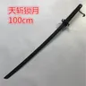 Kurosaki Ichigo Anime Sword Prop Lock ing Moon Sword Py Cosplay Wood Weapon 100cm 1:1