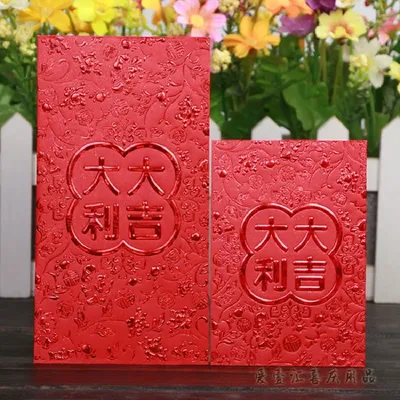 Enveloppe rouge chinoise 6 pièces/lot sac créatif pour personnes âgées hongbao fête du printemps