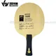 SANWEI T5000 CARBON Lame De Tennis De Table (5 + 2 Carbone Extérieur) T-5000 Original Ping Pong Bat