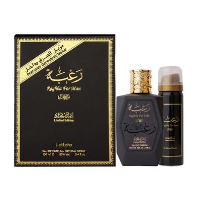 Raghba 2 Piece Gift Set by Lattafa For Men Standard Eau De Parfum for Men