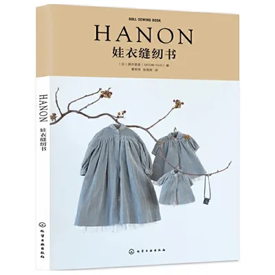 Hanon – livre de modèles de tricot pour poupées vêtements de couture pour poupées et marionnettes