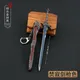 16cm Burning Silence Sword 1/6 Full Metal Replica Miniatures Jeu Anime périphériques Armes froides