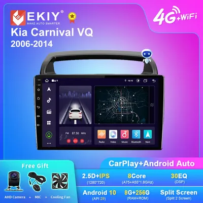 EKIY autoradio X7 Android Navigation GPS 2006x2014 IPS DSP Carplay lecteur multimédia stéréo