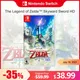 The Legend of Zelda Skyward Sword HD Jeux Nintendo Switch Game Deals 100% officiel carte de jeu