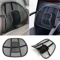 Correcteur de Posture 1 pièce coussin de soutien lombaire siège de voiture chaise fournitures