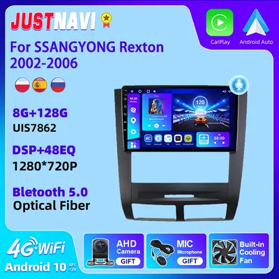 JUSTN183-Autoradio pour SSANGYONG Rexton Android 10 Auto Carplay 4G WiFi Navigation GPS Pas de