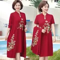 Robe Qipao Cheongsam éducative pour femmes d'âge moyen robes vintage robe féminine élégante