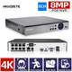 HKfeast-Kit de caméra IP de sécurité 4K enregistreur vidéo CCTV P2P prise en charge de l'ensemble