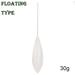 RANMEI Acrylic Upward Float Fishing Float 15/20/25/30/40/50g Fishing Lure Floats Tackle