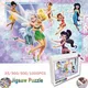 Puzzle d'intelligence en bois pour enfants jouets éducatifs Puzzle de clochette et de fée Disney