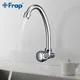 Frap robinet de cuisine en alliage de Zinc robinet froid simple poignée rotative grue de cuisine