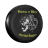 Korol I Shut Spare Wheel Cover Case Sac pour Suzuki Russian Horror Punk Band The King and The