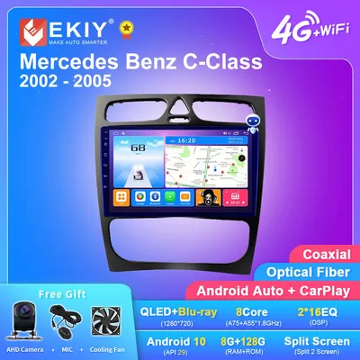 EKIY autoradio Android lecteur multimédia Carplay GPS stéréo pour voiture Mercedes Benz classe C
