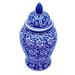 Wildon Home® Maybell Handmade Porcelain Ginger Jar in Blue/White | 18 H x 10 W x 10 D in | Wayfair 834F3E6164904FF8AD7022375072C609