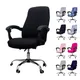 Housse de chaise de bureau extensible universelle avec accoudoirs rotatifs Anti-salissure