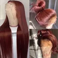 Perruque Lace Front Wig sans colle brésilienne naturelle cheveux lisses brun roux 13x6 13x4 HD