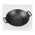 Landmann MCS Cast-Iron Wok