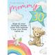Moonpig Clintons Illustrated Rainbow Teddy Bear Mommy 30th Birthday Card Ecard