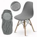 Housse de chaise de cuisine élastique imperméable Jacquard couverture de siège décoration pour