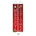 Fuwaxung Nutcracker Soldier Christmas Banner Couplet Christmas Decorations for Home for Holiday Merry Christmas Door Decor Happy New Year