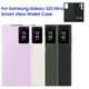 Smart View Wallet Flip Case pour Samsung Galaxy S23 Ultra SM-S918B Smart View Phone Case Cover