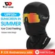 WEST BIKING-Cagoule de glace pour hommes protection UV masque intégral de moto doublure de casque