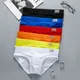 Maillot de bain anti-république pour hommes culotte de sport pour jeunes hommes bas auditif sexy