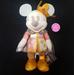 Disney Other | Disney Mickey Mouse The Main Attraction Prince Charming Carrousel Plush 7 Of 12 | Color: Gold/White | Size: Osbb