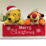 Disney Holiday | Disney Winnie The Pooh And Tigger Merry Christmas Sign Plush Figures | Color: Red | Size: Os