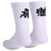 DNAKEN (3 Pairs) baseball socks softball socks grip socks soccer compression socks men for Youth & Adult kids toddler soccer socksProfessional non-slip sports socks thick towel bottom socks socks