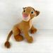 Disney Toys | Disney's The Lion King - Nala Plush Large 17" Stuffed Animal Toy Doll Hasbro | Color: Cream/Tan | Size: Osbb