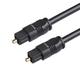 Audio Cable Male To Male Digital Cable for TV CD Player PS3 Xbox (0.5M)